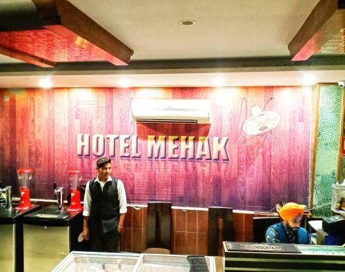 Джаландхар: Hotel Mehak