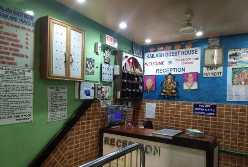 Нью-Дели: Kailash Guest House