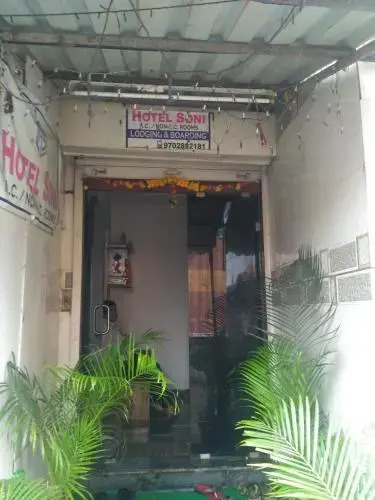 Нави-Мумбай: Soni Punjab Guest House