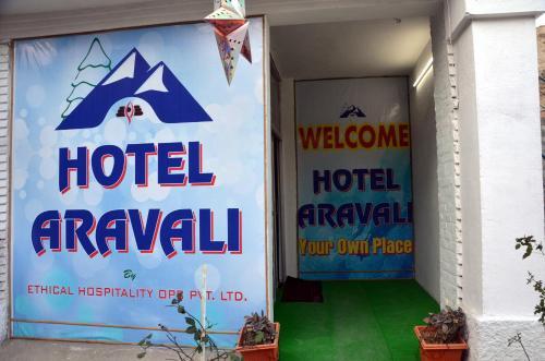 Hotel Aravali — фото 1