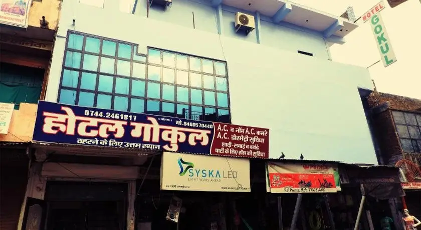 Hotel Gokul — фото 1