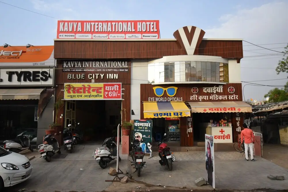Kavya International By OYO Rooms — фото 1