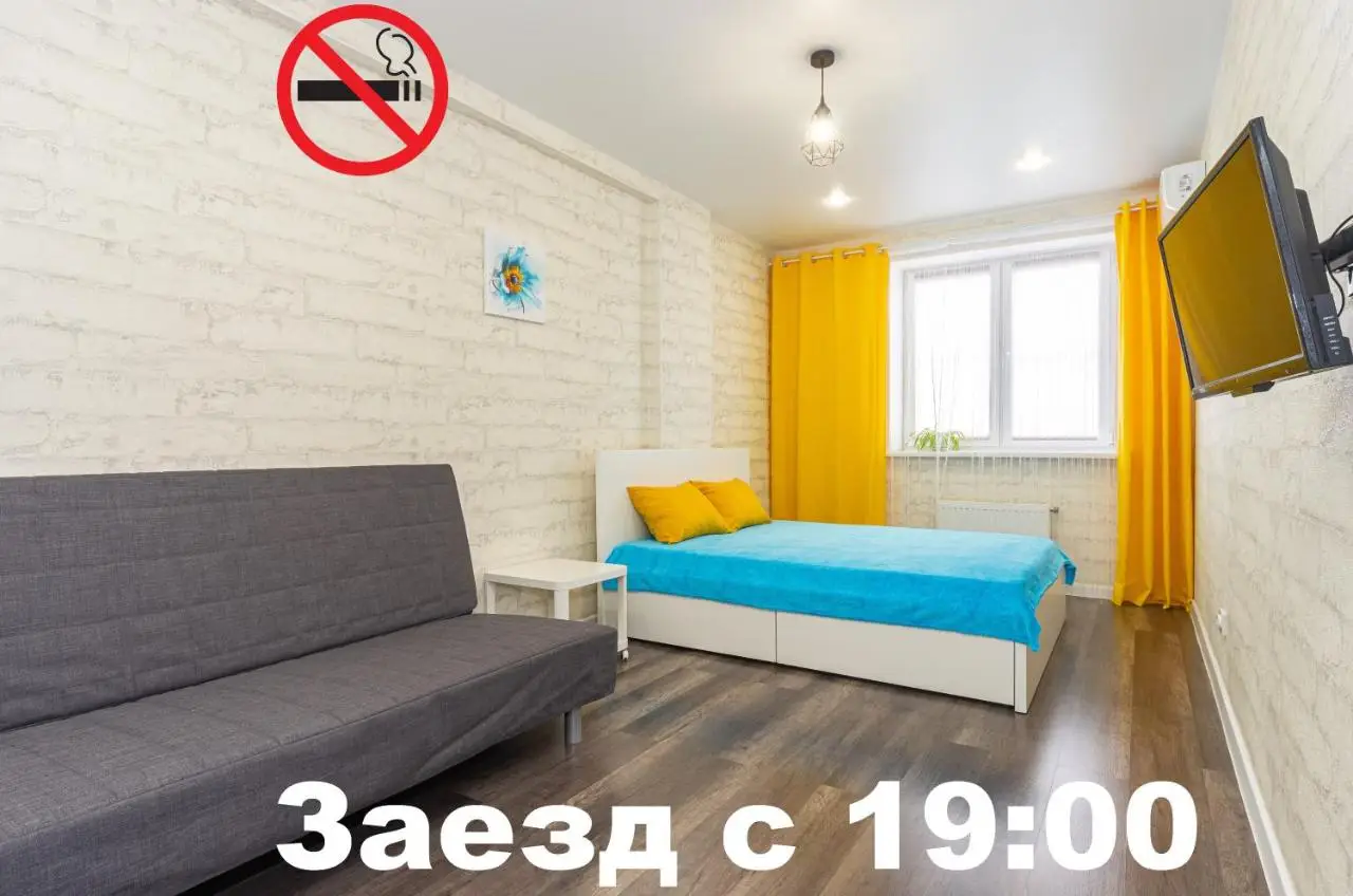 Краснодар: Дистанционное заселение Новая чиcтая квартира на Московской 118к1 Отчётные документы