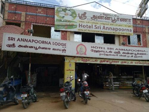 Sri Annapoorna Lodge — фото 1