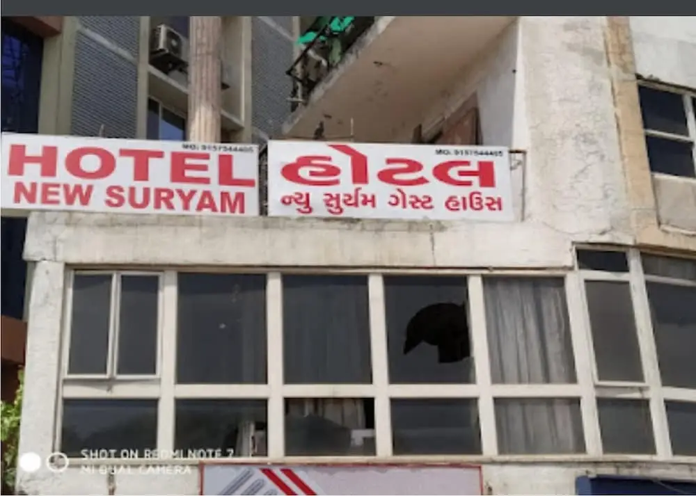 Hotel New Suryam — фото 1