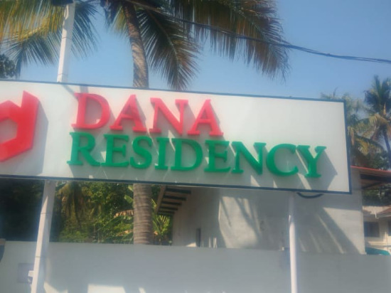Эрамаллур: Dana Residency.