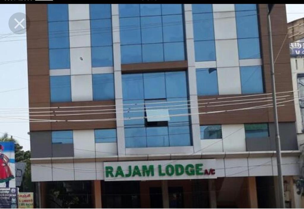 Палаясиварам: Rajam Lodge