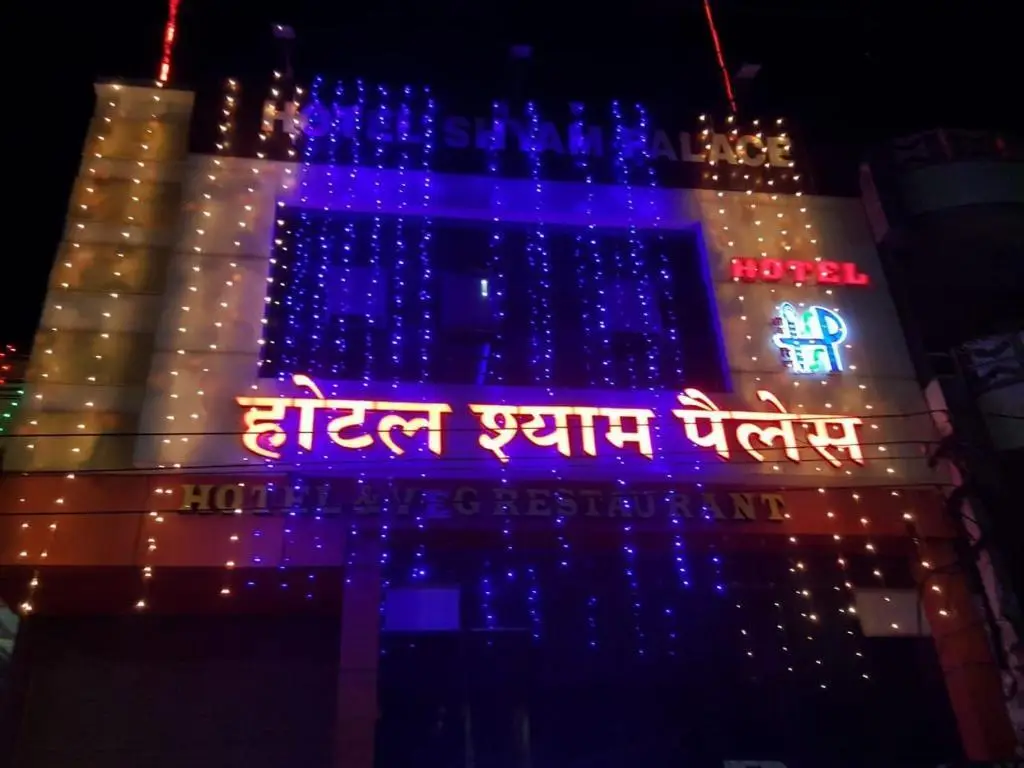 Hotel Shyam Palace — фото 1