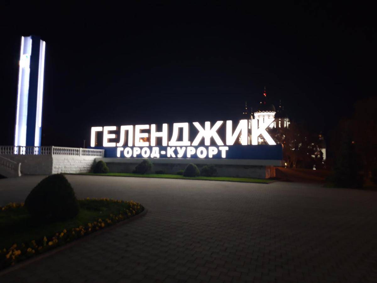 Геленджик: Дом для отпуска на Радужной, 16