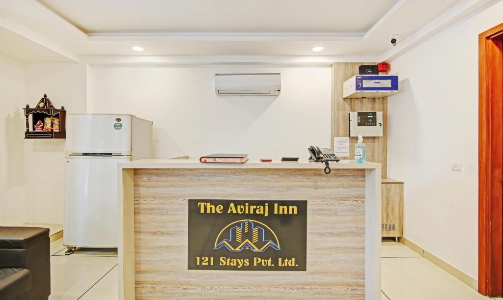 Нойда: Treebo Aviraj Inn