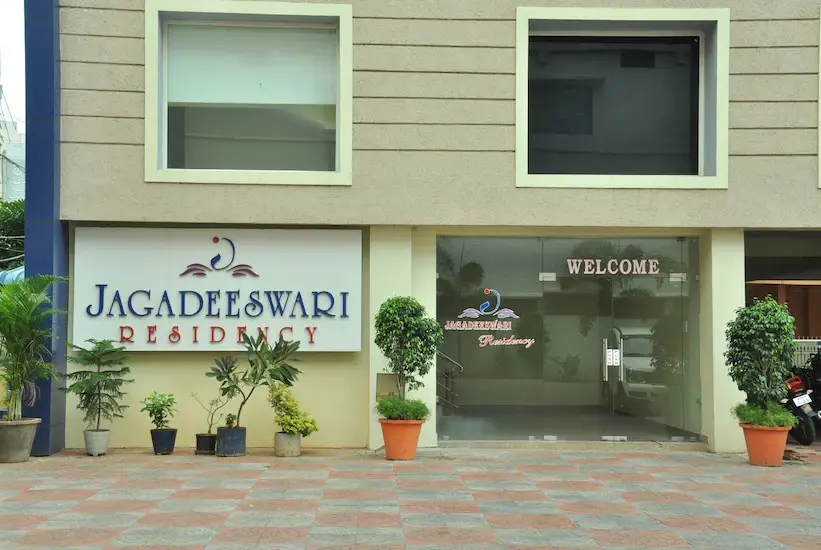 Hotel Jagadeeswari — фото 1
