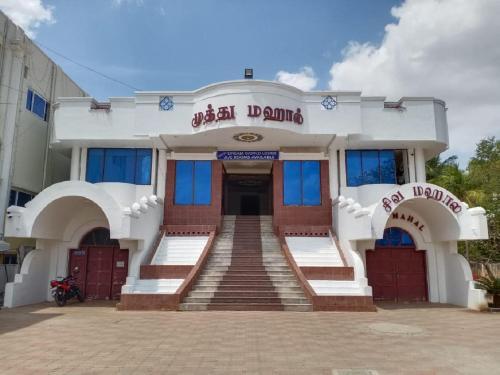 Тируппуванам: Muthu mahal Hotel dream world