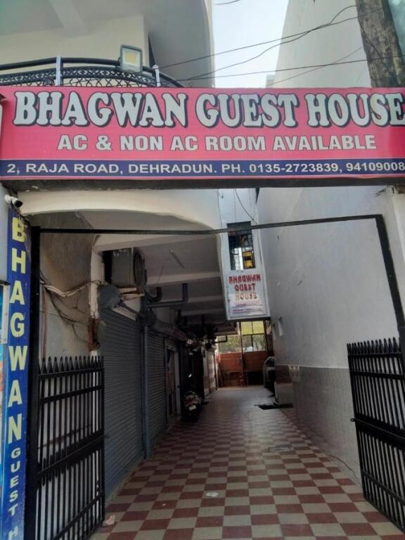Bhagwan Guest House — фото 1