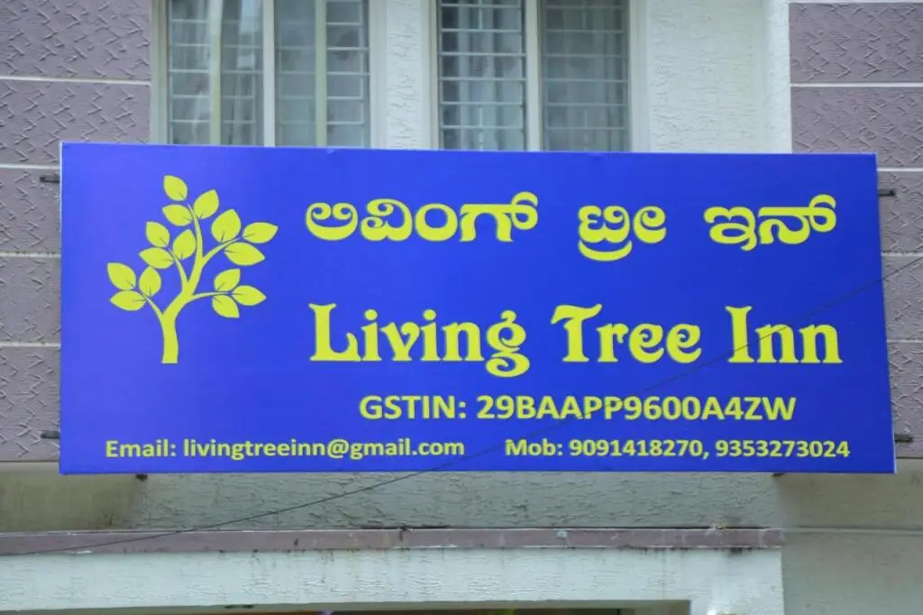 Mann Pasand Inn — фото 1
