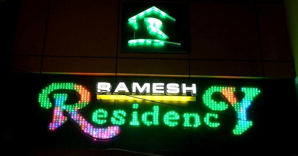 Ramesh Residency — фото 1