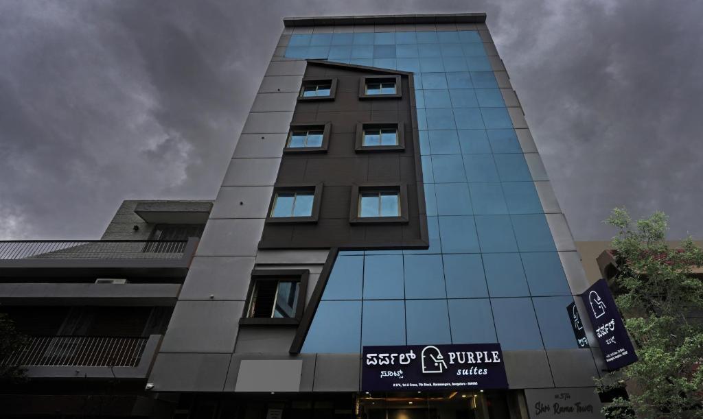 Itsy Hotels Purple Suites — фото 1