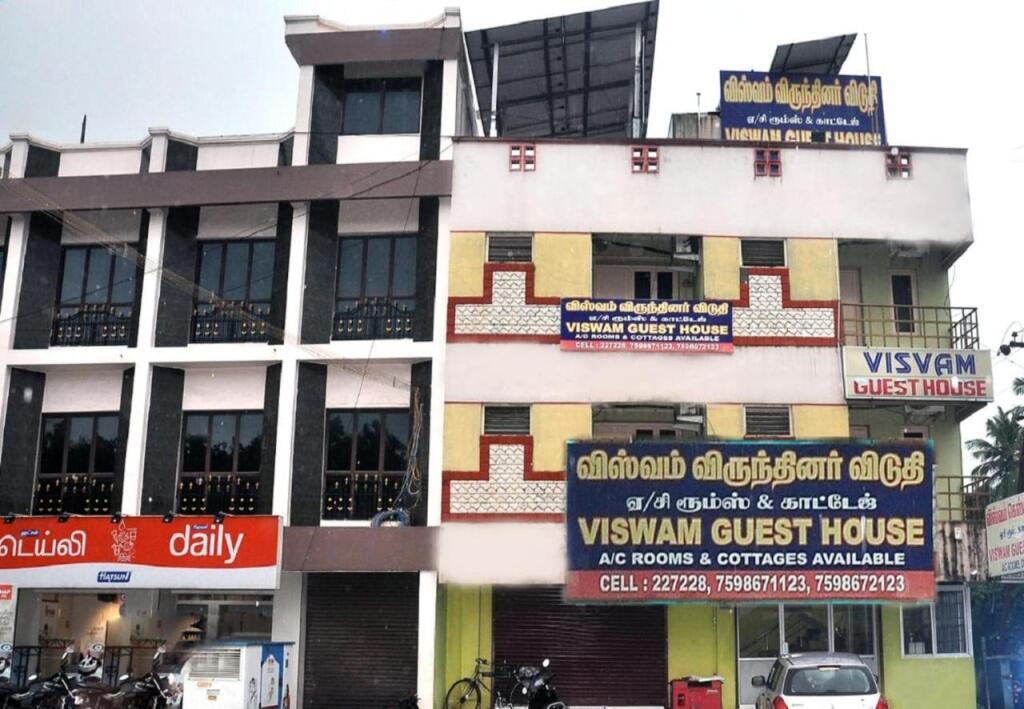 Viswam Guest House — фото 1