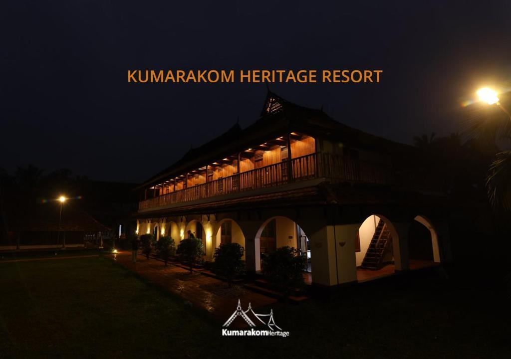 Kumarakom Heritage Resort — фото 1