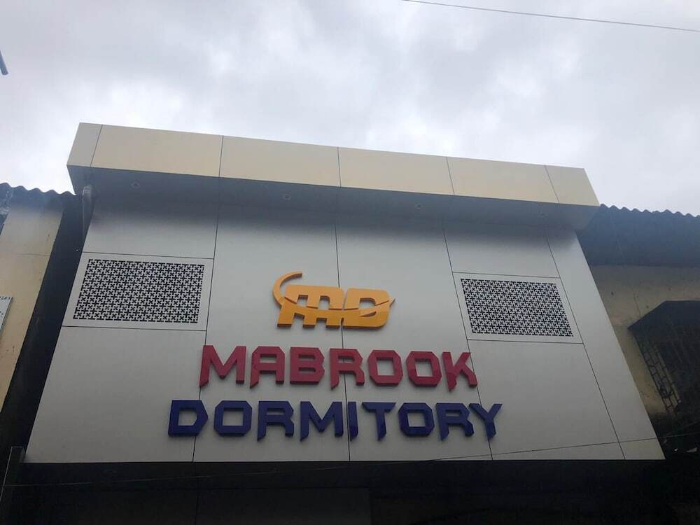 Мумбаи: Mabrook Dormitory