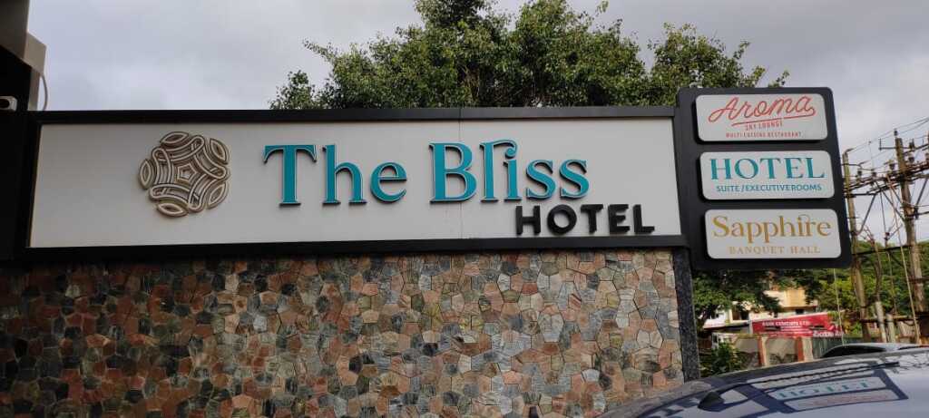 The Bliss Hotel Hubli — фото 1