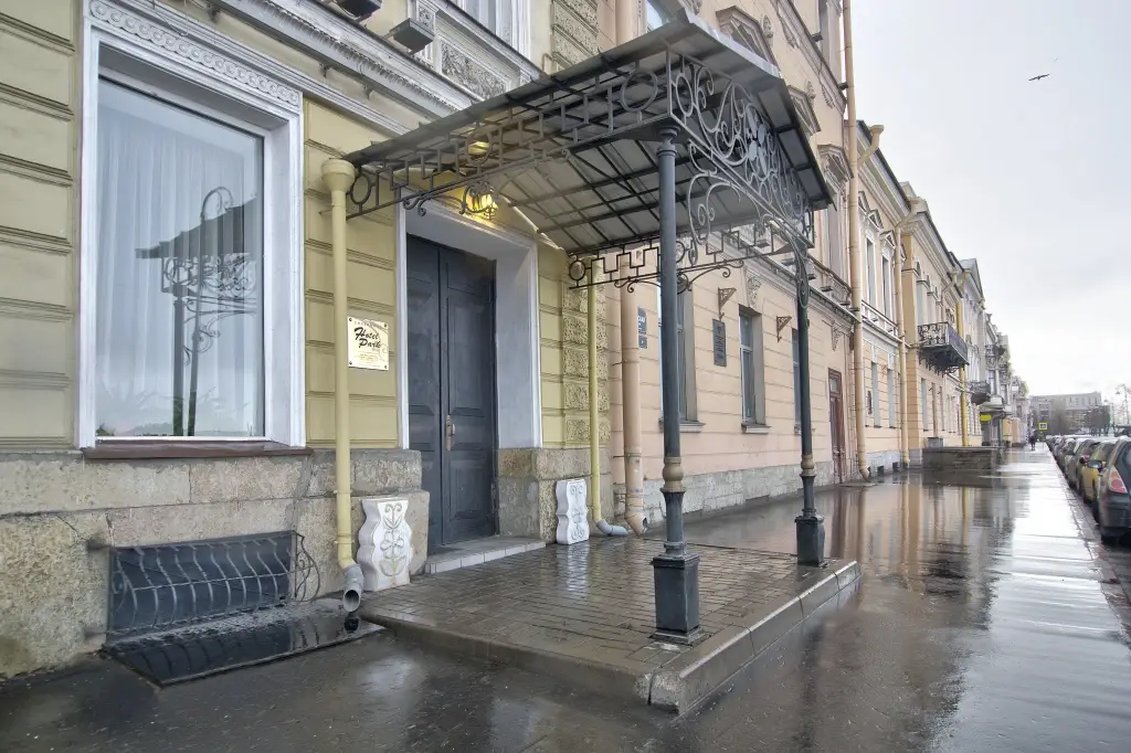 Санкт-Петербург: Отель Парк Английская набережная
