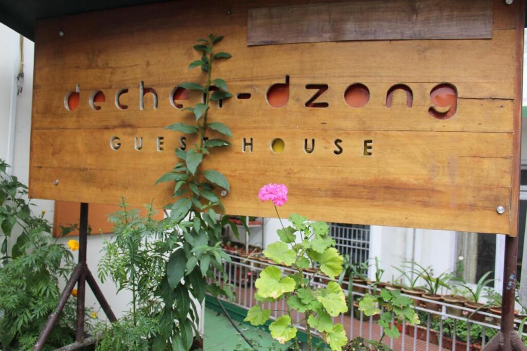 Гангток: SAY Xplorica Denchen Villa