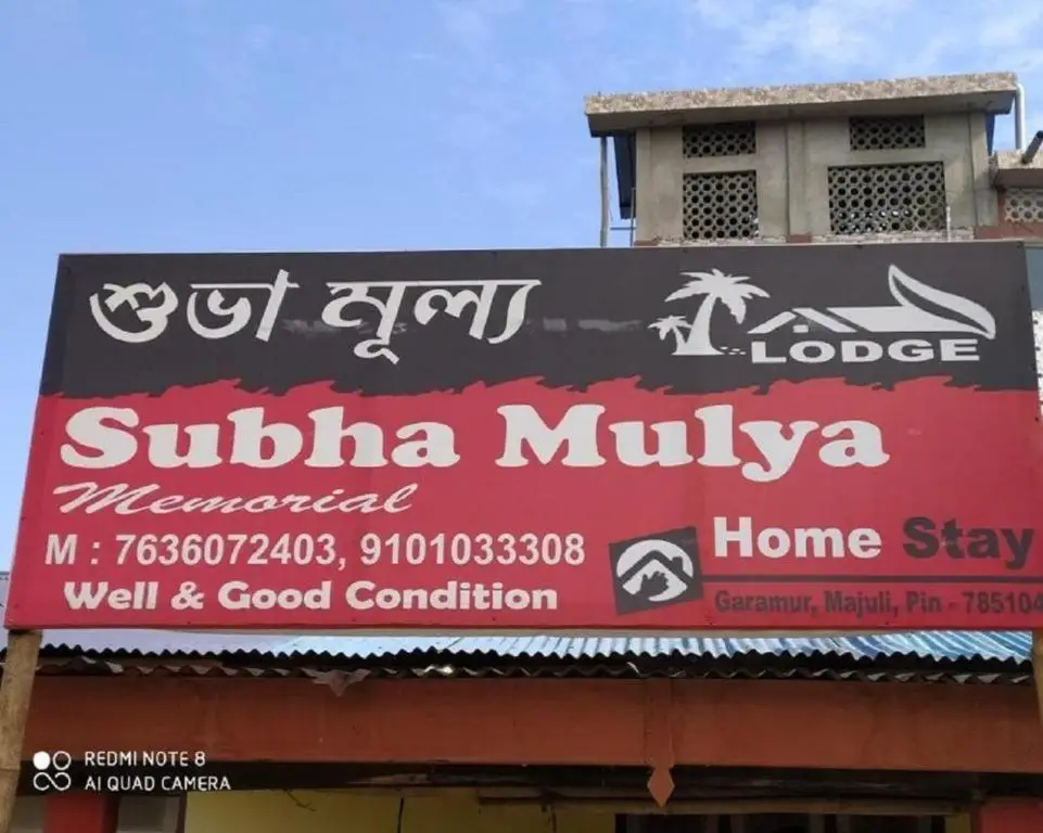 Subha Mulya Homestay By Stayapart — фото 1
