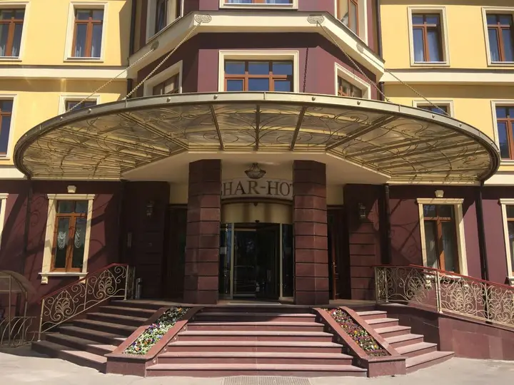 Красногорск: Отель Avshar