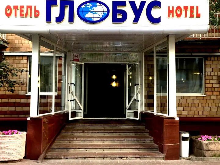 Москва: Отель Глобус - апартаменты