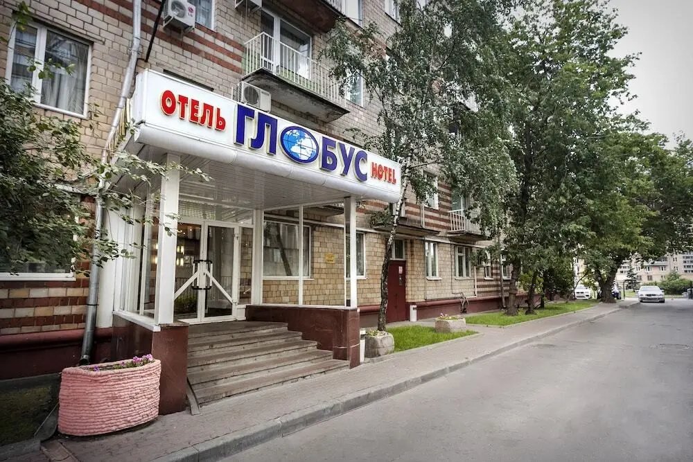 Москва: Апарт-Отель Глобус