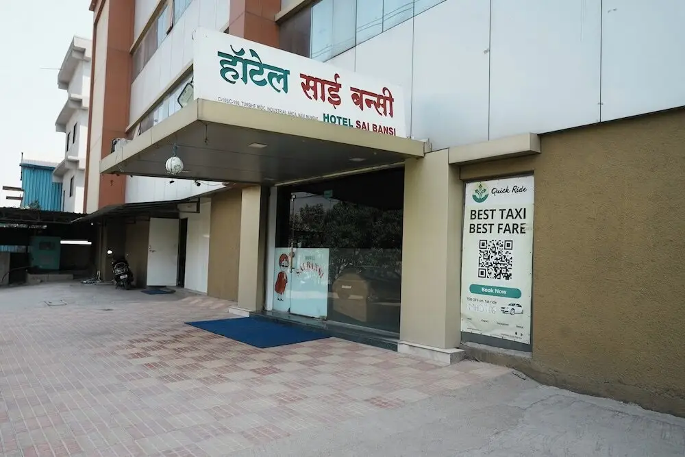 Hotel Sai Bansi Residency, MIDC Industrial Area, Turbhe, Navi Mumbai — фото 1