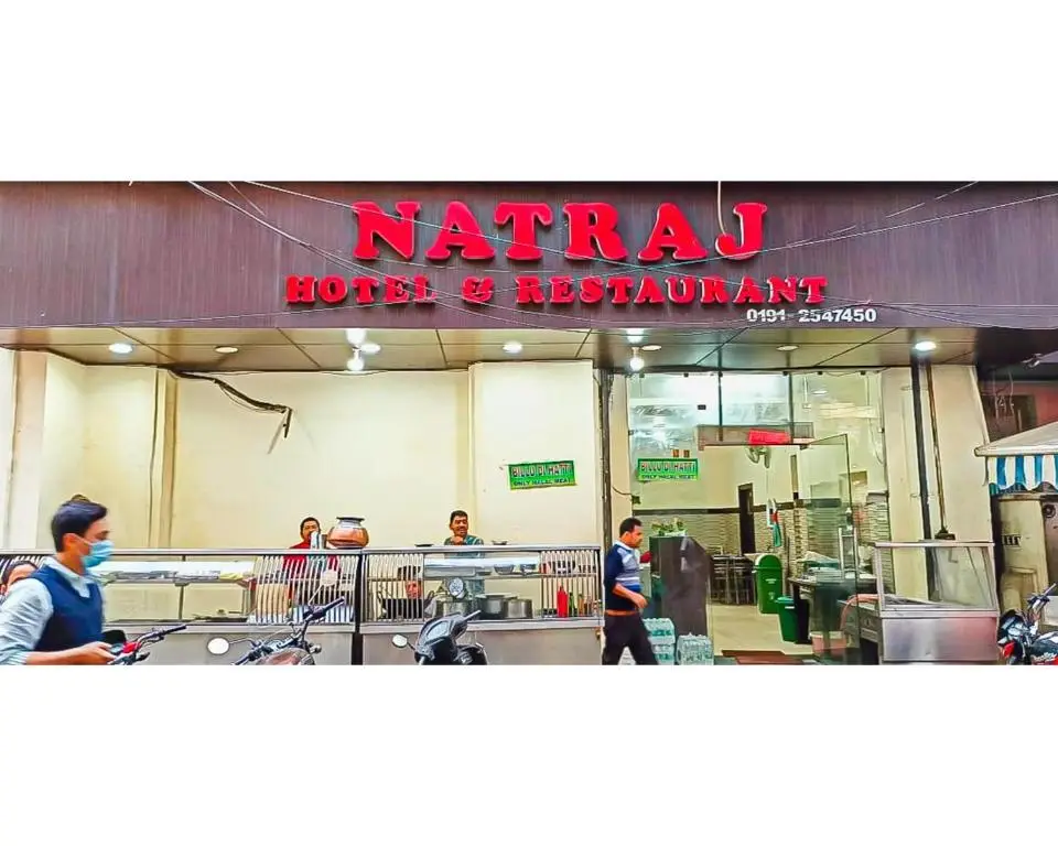 Hotel Natraj & Restaurant By WB Inn — фото 1