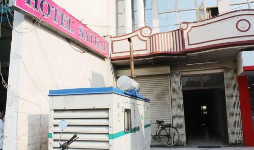 Hotel Satkar — фото 1