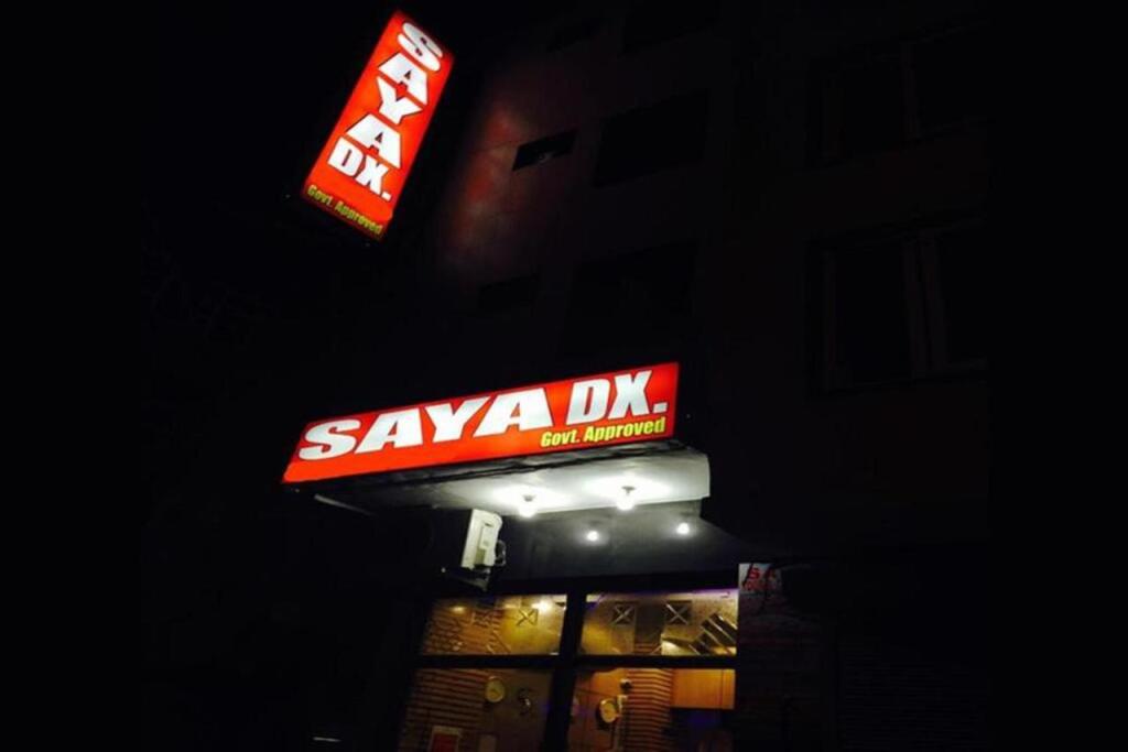 Hotel Saya Deluxe New Delhi Railway Station — фото 1