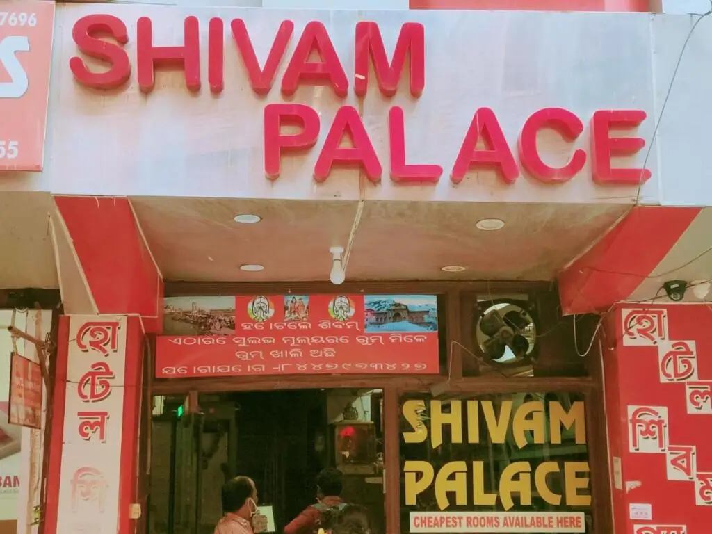 Hotel Shivam Palace by Wb Inn — фото 1