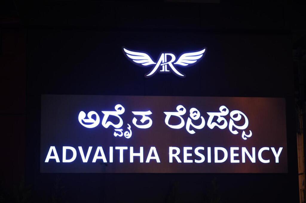 Advaitha Residency — фото 1