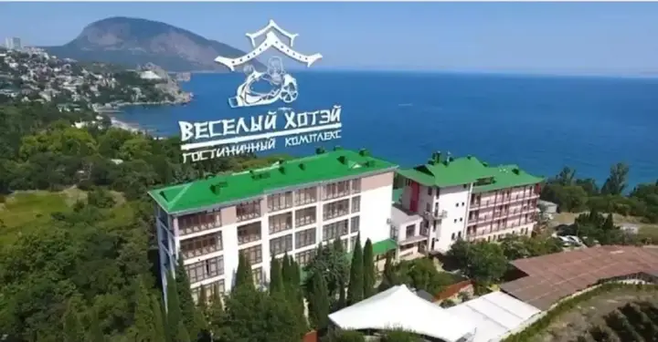 Гурзуф: Отель Гостиничный комплекс Веселый Хотэй