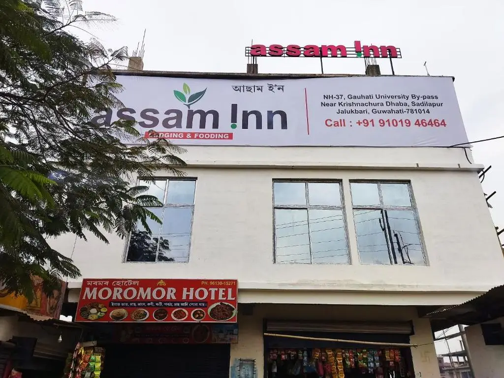 Гувахати: OYO 85693 Assam Inn