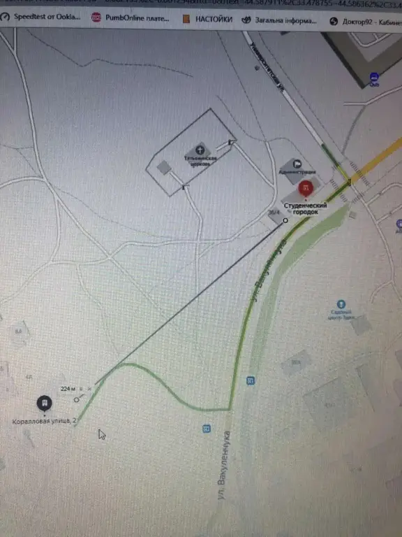 Севастополь: Апартаменты Бермудас