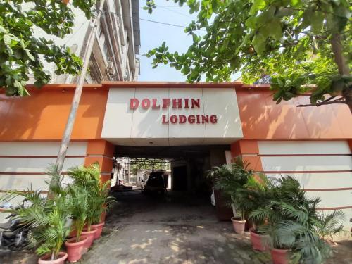 Тхане: Hotel Dolphin Club by WB Inn