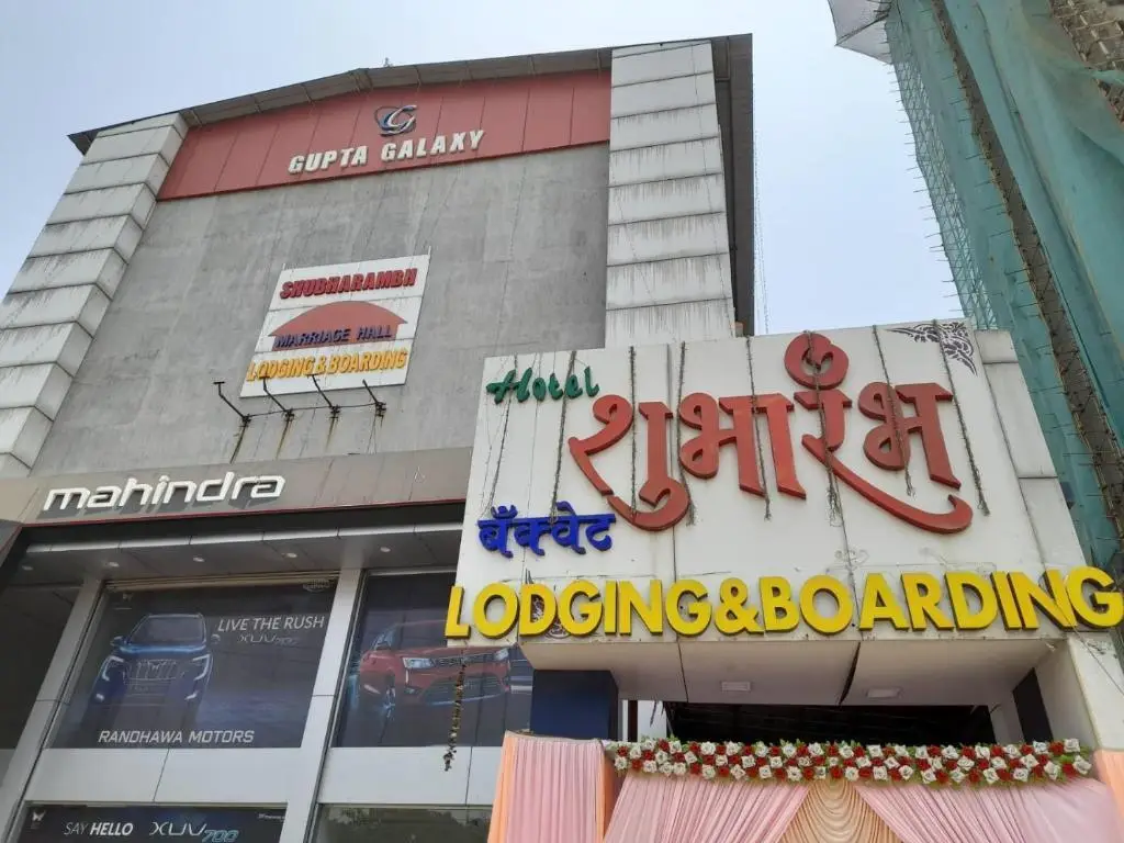 Hotel Shubharambh Lodging & Boarding By WB Inn — фото 1