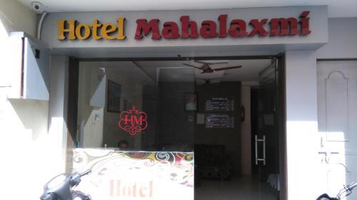 Hotel Mahalaxmi — фото 1