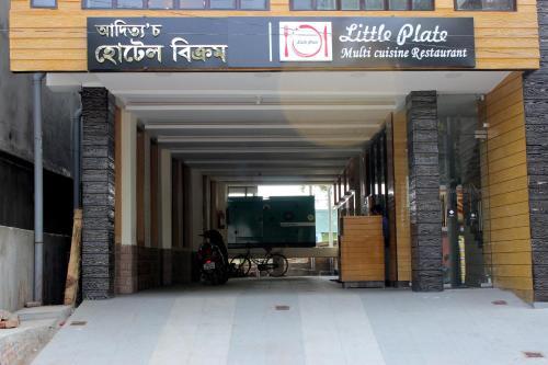 Aditya's Hotel Bikram — фото 1