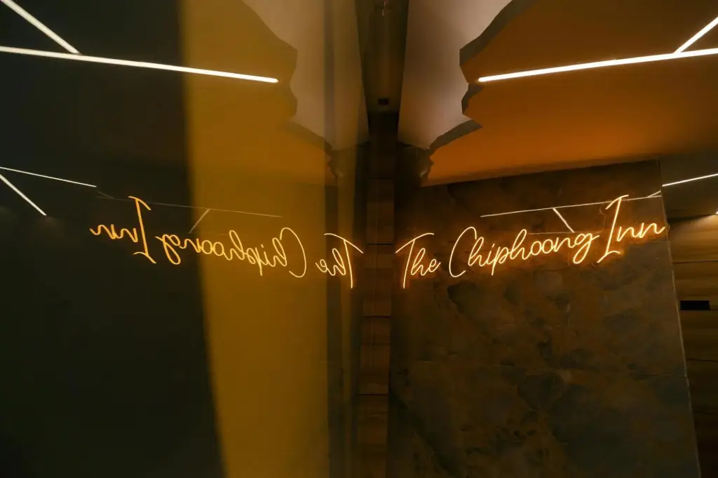 Дибругарх: The Chiphoong Inn