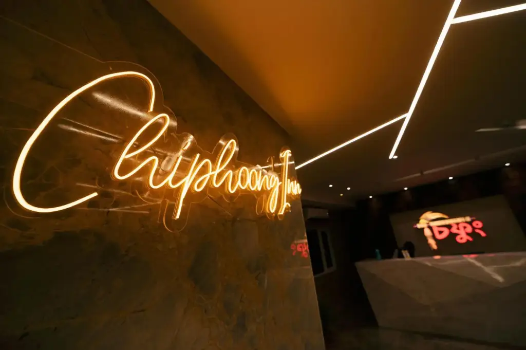 Дибругарх: The Chiphoong Inn
