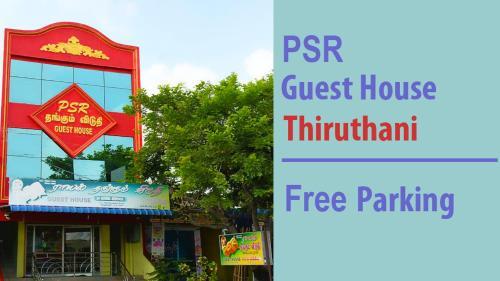 PSR Guest house — фото 1
