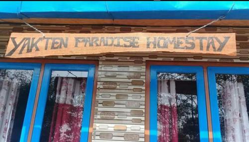 Yakten Paradise Homestay — фото 1