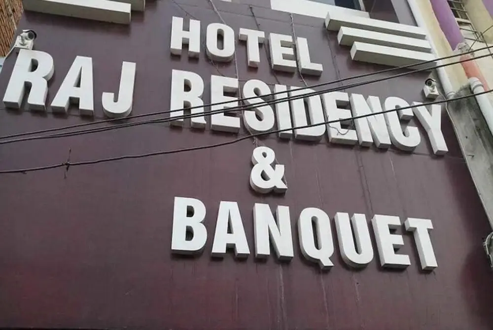 Goroomgo Raj Residency Patna — фото 1