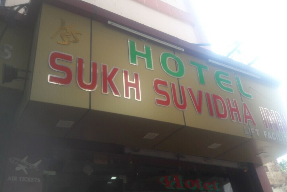 Аджмер: Goroomgo Sukha Place Ajmer