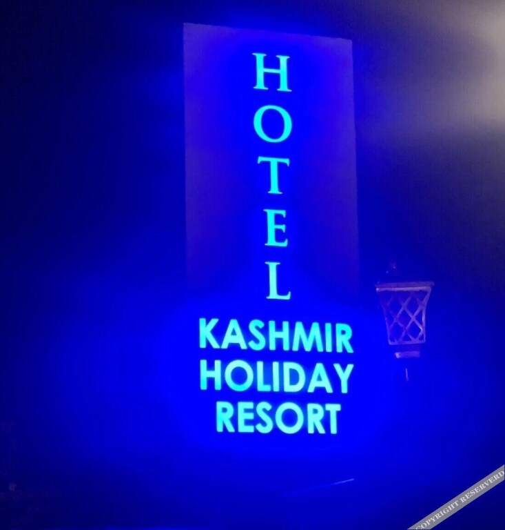 Шринагар: Kashmir Holiday Resort